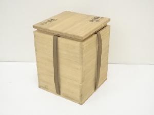 ウ240 茶釜『釜師　菊地正直』『鵬雲斎好写　遠山釜　鉄釜　共箱』茶道具 道具 ] - 道具 釜師菊地正直造 鵬雲斎好写遠山釜（共箱）ネット